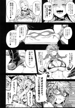 Page 8 of Hentai TS Wrestler Granchan