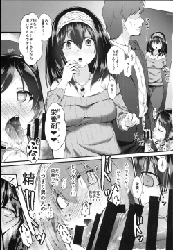 Page 5 of Arisu & Fumika Saimin Girls Gekijou