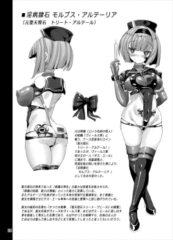 Page 23 of Seiten Kouseki Treat Altherr