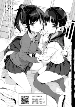 Page 4 of JC Roshutsu de Seikyouiku + JC no Omake