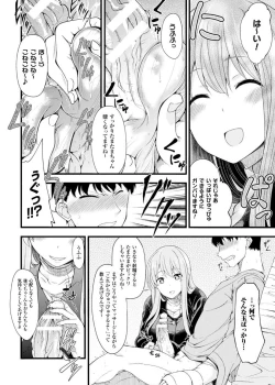 Page 30 of Kintama o Omocha ni Shite Shasei Kanri Suru Heroine-tachi Vol. 1