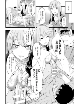 Page 34 of Kintama o Omocha ni Shite Shasei Kanri Suru Heroine-tachi Vol. 1