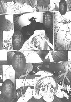 Page 15 of RAG LAG LOVE! Early