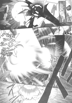 Page 20 of RAG LAG LOVE! Early