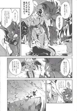 Page 12 of Be no bebe