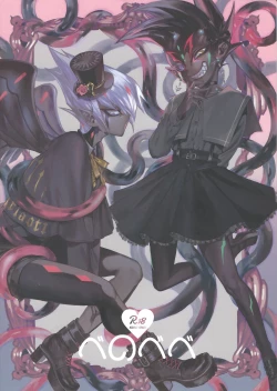 Page 1 of Be no bebe