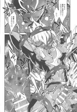 Page 23 of Be no bebe