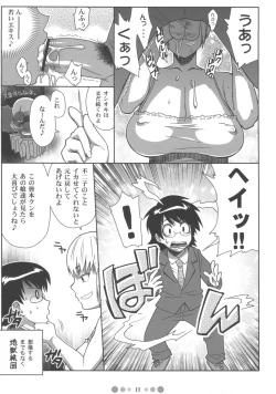 Page 10 of Zettai Karen Shoujo Q