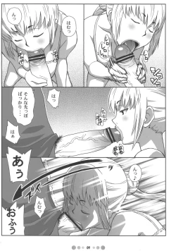 Page 8 of Zettai Karen Shoujo Q