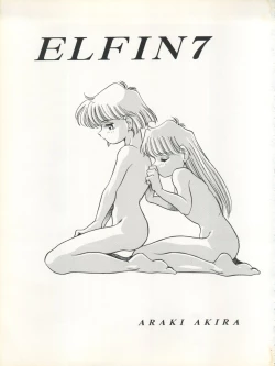 Page 3 of Elfin 7