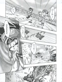 Page 7 of Let's Ra Mix 3 MAX HEAT