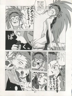 Page 37 of Tenchi Muyo! SAMPLE Vol. 6