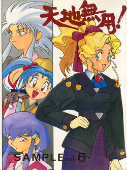 Download Tenchi Muyo! SAMPLE Vol. 6