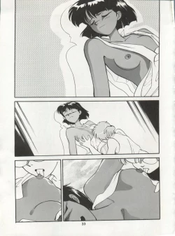 Page 33 of Nadia ga Suki de Suki de