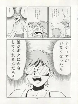 Page 39 of Nadia ga Suki de Suki de