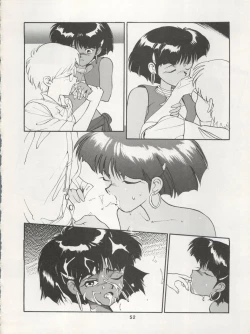 Page 52 of Nadia ga Suki de Suki de