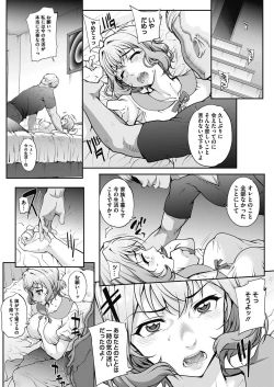 Page 126 of TanshinfuninCh 1-7