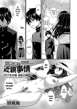Download Mikamikun’s Incestuous Situation Ch. 1-3