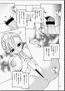 Page 40 of AMI Jiyuuchou Ni Futanarist