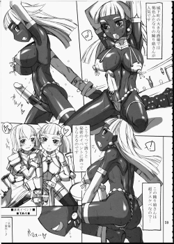 Page 58 of AMI Jiyuuchou Ni Futanarist