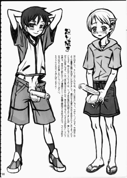 Page 89 of AMI Jiyuuchou Ni Futanarist