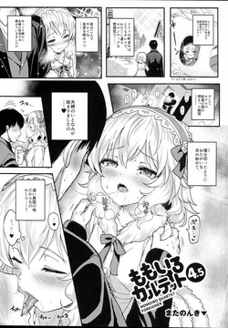 (C94) [Horizontal World (Matanonki)] Momoiro Quartet 4.5 (THE IDOLM@STER CINDERELLA GIRLS)