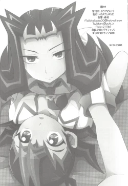 Page 21 of Futari de suru ze