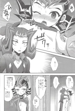 Page 7 of Futari de suru ze
