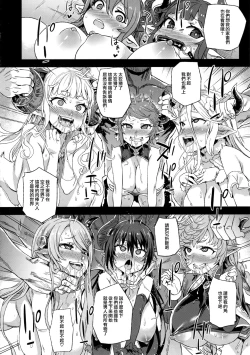 Page 24 of VictimGirls25 Dekachichi Teishinchou Shuzoku ♀ no Tsuno o Oru Hanashi