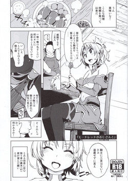 Download Mordred ga Oji-san to