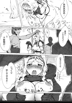 Page 38 of QUEEN'S BREAK HISTORY