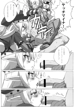 Page 53 of QUEEN'S BREAK HISTORY