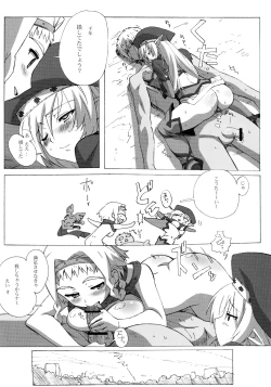 Page 59 of QUEEN'S BREAK HISTORY