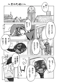 Page 67 of QUEEN'S BREAK HISTORY