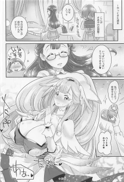 Page 15 of Hana to HUG Hagukumu Saaya no Oppai