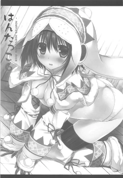 Page 2 of Hantakko 6