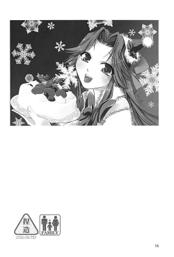 Page 15 of Jintsuusan no Kyuujitsu Ni