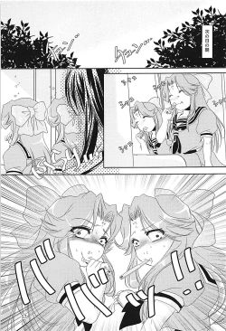 Page 56 of Jintsuusan no Kyuujitsu Ni