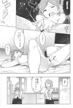 Page 23 of IM@S de Wakaru 99% no Jimuin ga Shiteinai Tatta 1% no Youtsuu Taisaku no Kotsu