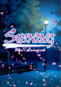 Page 11 of Ikenai Fate-chan no Oyuugi