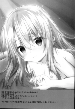 Page 19 of Okusuri Vacances de Illya to Ecchi Shiyo