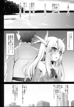 Page 6 of Okusuri Vacances de Illya to Ecchi Shiyo