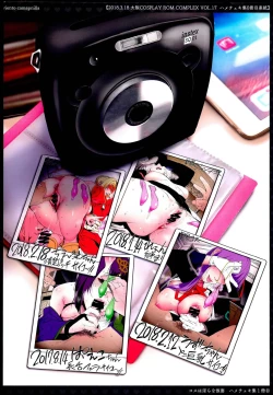 Page 18 of Cos wa Midara na Kamen