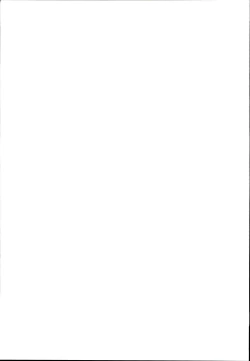 Page 19 of Cos wa Midara na Kamen