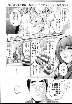 Page 14 of Cos wa Midara na Kamen - Ninki Cosplayer Nakayoshi Group Kinikuwanai FGO Cos Namaiki Layer o Rape Satsuei Hen