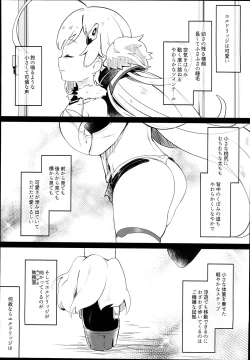 Page 3 of Eld Marriage