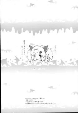 Page 12 of V na Ko-tachi to Ecchi Shitai!