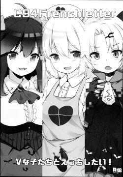 Page 1 of V na Ko-tachi to Ecchi Shitai!