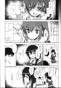 Page 8 of Hishokan Shigure