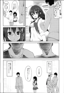 Page 9 of Hishokan Shigure